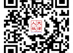 2024年天津市技工院校招生计划发布→