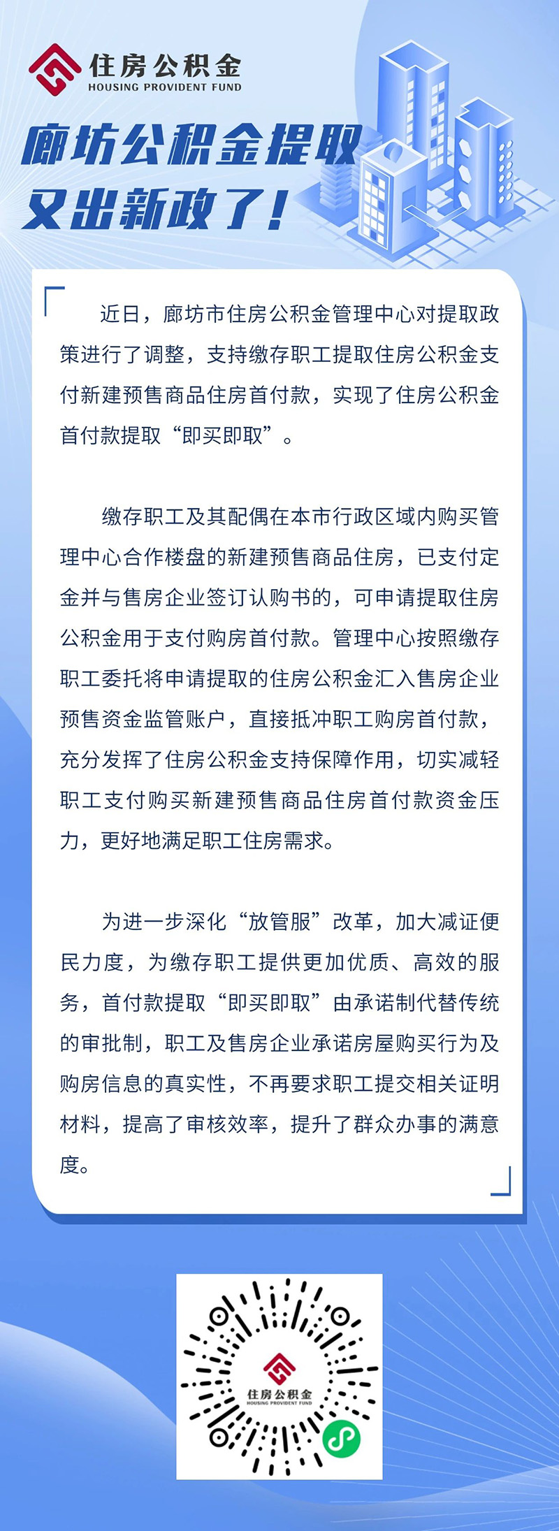 微信图片_20240702171100.jpg